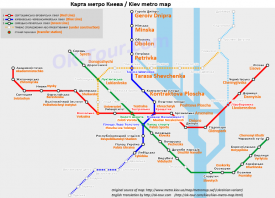 карта метро Киева на английском | скачать