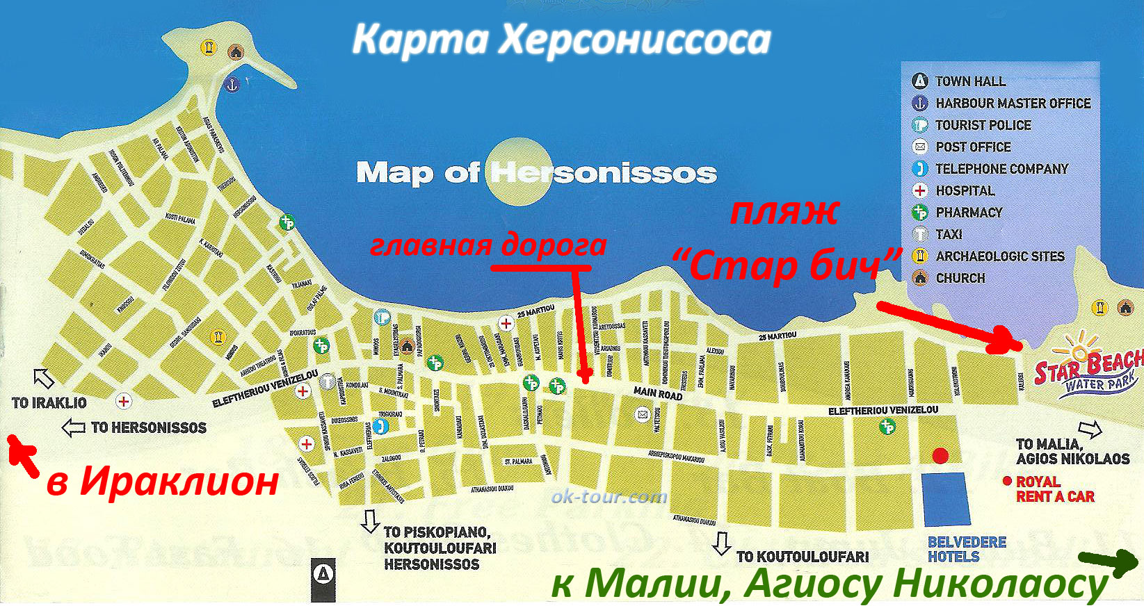 Карта Херсониссоса
