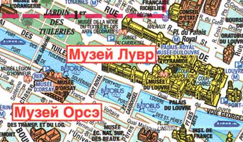карта Парижа на русском скачать | paris map in Russian
