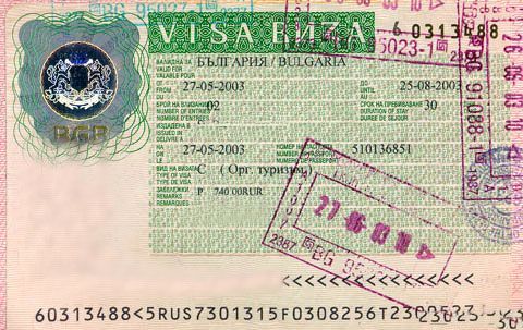 получение визы в Болгарию